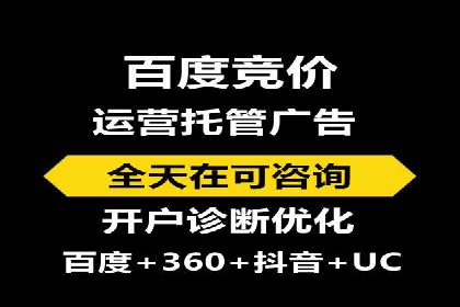 案例分享：SEM推广优化实战技巧