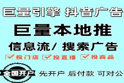 竞价排名在旅游行业的应用案例